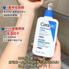 【限时一周 适乐肤c乳神经酰胺身体乳】补水保湿面霜修护敏感肌  效期：28年2月 商品缩略图6