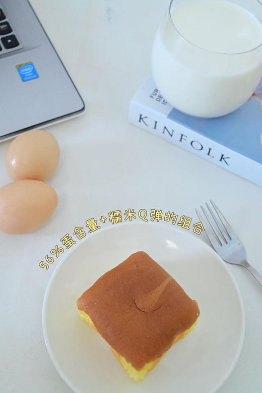 【寻味掌柜·鸡蛋糯米糕】一口咬下56%蛋含量的绵糯与浓香 优质可生食蛋｜无抗认证｜绵软Q弹｜入味 ✅精选农家无抗鸡蛋， 56%高鸡蛋含量，创新添加糯米粉 ✅口感独特Q弹有韧性，甜度适中，好吃不腻 商品图1