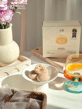 【米惦碧根果雪球】小小雪球藏着大大惊喜🐳🐳轻盈酥松的“空气感”，微甜而不腻🍪🍪一颗自带🍁秋冬氛围感的梦幻雪球☃️ 