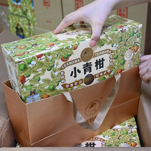 澜沧古茶茶妈妈小青柑双罐茶杯礼盒套装(16+23)新老年份组合送礼自用 商品图0