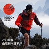 诺诗兰 飓风3.0 TREK X Ⅲ GORE-TEX®3L冲锋衣NWJFH0001S 商品缩略图5