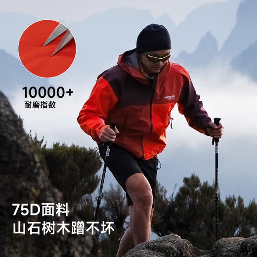诺诗兰 飓风3.0 TREK X Ⅲ GORE-TEX®3L冲锋衣NWJFH0001S 商品图5
