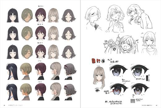 ガールズバンドクライ 公式メイキングブック 商品图3