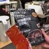 【甄选优质原材料❗️只用鲜肉拒绝冻肉】脯乐美黑松露/松茸原切猪肉脯鲜肉肉片下午茶解馋追剧休闲零食。ja 商品缩略图1