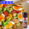 70g 七色花语 研磨瓶黑胡椒海盐 现磨现吃 牛排意大利面沙拉调味料 商品缩略图2