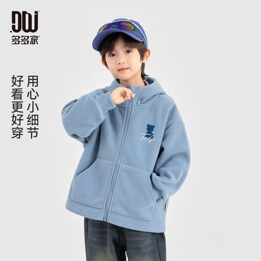 【件件底价，童装双倍积分】多多家男童摇粒绒外套冬装2025秋冬款新款儿童小熊刺绣男孩上衣潮11232 商品图0