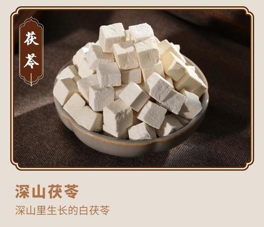 (橘红罗汉果)汤包清润茶茯苓陈皮甘草地道选材自然好料煲汤 商品图3