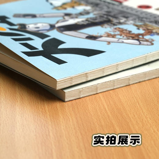 阳光少年报大少年【月月投】【2026年】整年刊下单48h会发订阅通知单，正刊需要26年出刊后发出（AYB) 商品图2