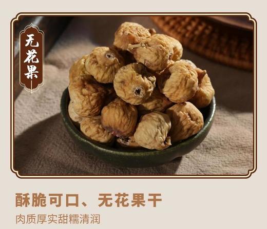 (虎乳菌汤）雪梨海底椰川贝母陈皮百合煲汤材料 商品图3