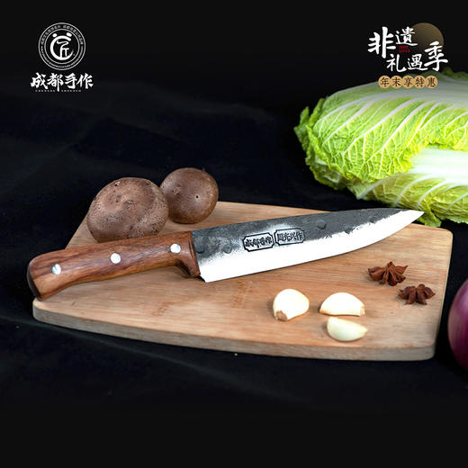 #非遗礼遇季#【周光兴作刀具】成都手作周光兴作大师系列/大厨切片刀/480斩骨刀/170多用尖刀  切菜切肉砍骨剁骨剔  骨刀【非遗技艺】【手工锻打】锰钢夹钢老式刀具  清仓活动售完即止 商品图6