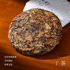 懂茶帝高山茶福鼎白茶高山老白茶2019年西昆菜茶贡眉饼350g 商品缩略图1