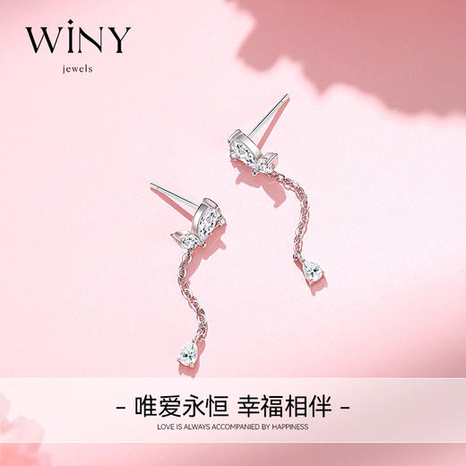 Winy 足银999耳针s925恋蝶耳钉配证书送女友闺蜜节日生日礼物 商品图3