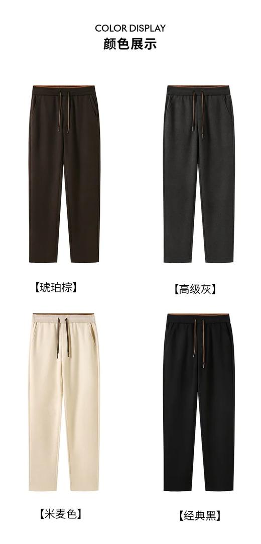 【msy-HB25-18#】男子秋冬品质款保暖毛绒休闲长裤！！ 商品图1