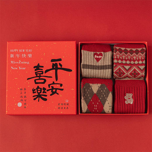【礼盒装马年本命年红袜子】女款秋冬季纯棉袜 双针双路大红色新年礼物  商品图5