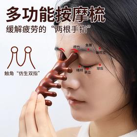 【甄选檀木原材料❗️全方位按摩舒压】按摩梳天然檀木梳子头部经络头疗按摩防脱刮痧大齿宽齿梳家用清洁。ja