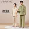 【清仓 超软珊瑚绒家居服】clarkarida卡恩桑蚕丝珊瑚绒家居服套装 情侣款 可外穿 迅速升温，持续保暖 商品缩略图3