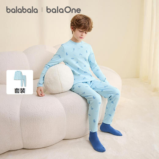 巴拉巴拉balaOne男童内衣套装儿童2件套新款童装2025秋冬亲肤舒适 商品图1