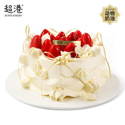 【遇见莓好】莓莓心动 生日蛋糕 商品图0