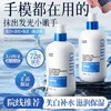 OHBT-焕彩美白补水保湿护手霜300ml 商品缩略图0