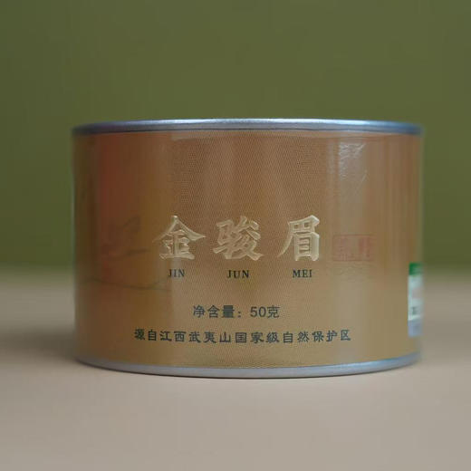 荒野金骏眉50克 商品图0