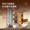 【普象专属】贝昂RO反渗透弱碱富氢净水净饮机T-R100 商品缩略图5
