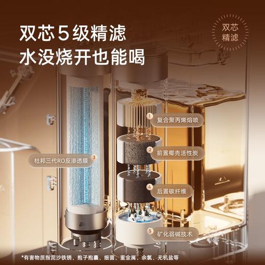 【普象专属】贝昂RO反渗透弱碱富氢净水净饮机T-R100 商品图5