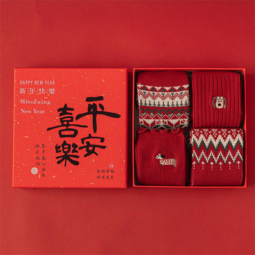 【礼盒装马年本命年红袜子】女款秋冬季纯棉袜 双针双路大红色新年礼物  商品图8