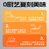 【69选15】【1袋】番茄肉酱意面 商品缩略图5