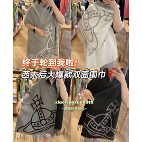 【sssp1】女士时尚双面提花保暖围巾披肩！！