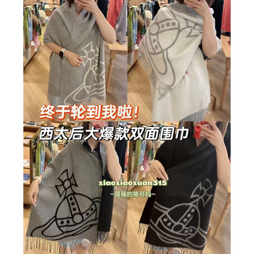 【sssp1】女士时尚双面提花保暖围巾披肩！！ 商品图0