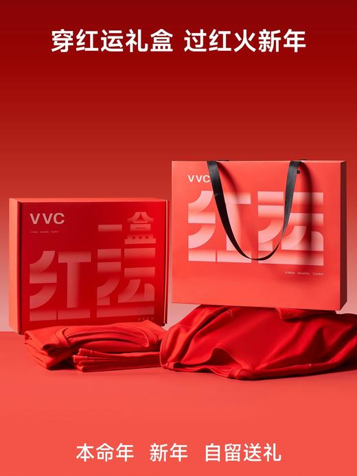 VVC2026年新年保暖内衣套装 商品图3