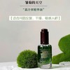 雏菊的天空翡冷翠修护精华油 面部护肤油脸部精油保湿 商品缩略图0