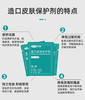 可孚造口袋一件式造口护理用品 卡子造漏带剪刀粉瘘夹子封口夹罩条 商品缩略图2