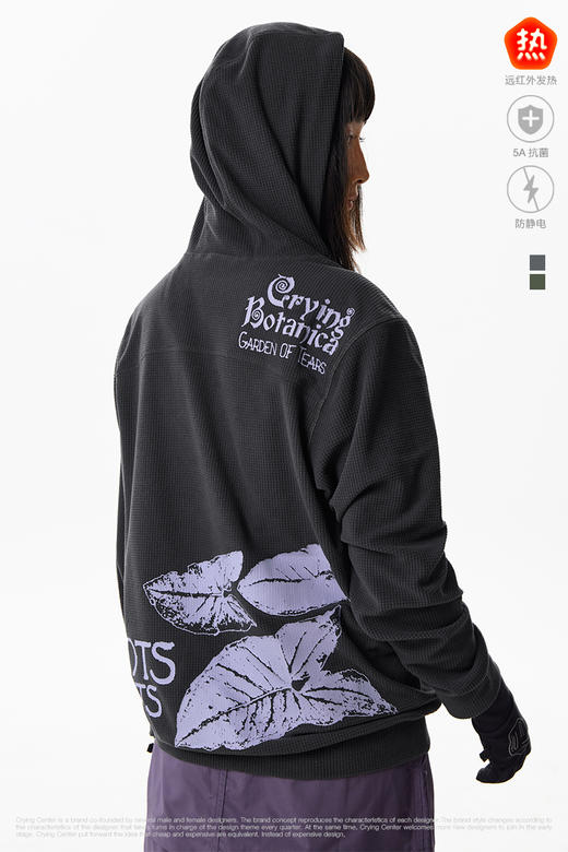 CryingCenter魔法植物园小绒格防静电5A抗菌远红外发热帽衫男女款 商品图4