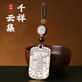 太清铜文昌塔挂饰吊坠