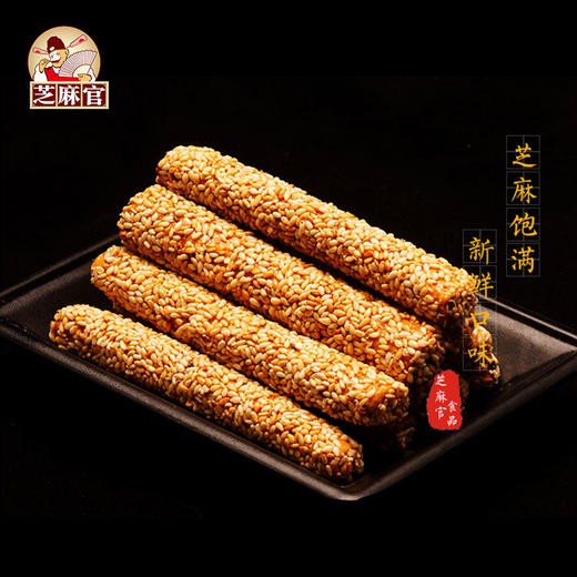 芝麻杆 重庆特产老式小吃85g袋装怀旧零食 商品图1