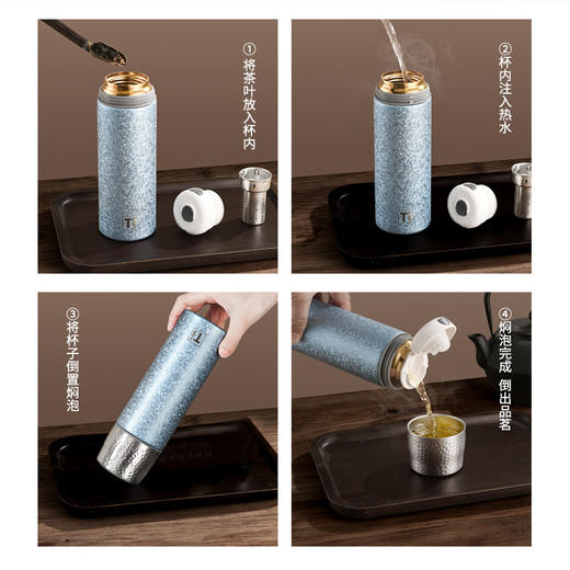 【自饮馈赠皆宜❗️爱茶之人佳选】钛保温杯茶水分离碱水闷茶杯男女士商务礼品茶杯便携钛杯泡茶水杯。ja 商品图1