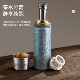 【自饮馈赠皆宜❗️爱茶之人佳选】钛保温杯茶水分离碱水闷茶杯男女士商务礼品茶杯便携钛杯泡茶水杯。ja