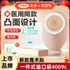 【新款魔术贴】可孚一件式造口袋4009C 凸面底盘凹陷造瘘袋防漏 商品缩略图0