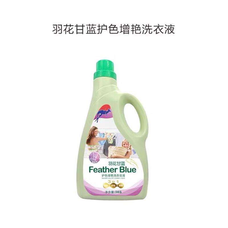羽花甘蓝护色增艳洗衣皂液3L（薰衣草味）