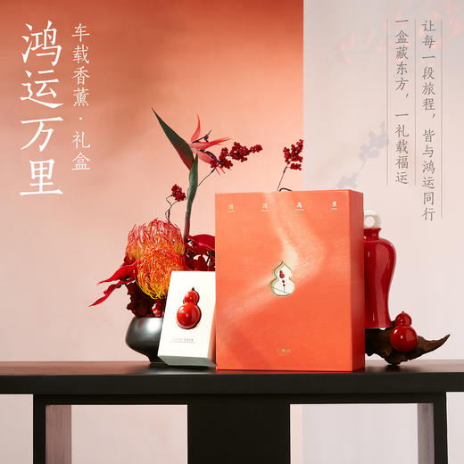 万事利“鸿运万里”围巾礼盒 商品图0