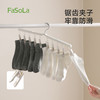 FaSoLa袜子晾晒架旋转折叠多夹子家用防风宿舍用学生多功能旋转袜夹 商品缩略图4