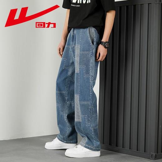 回力牛仔裤男2025新款男士直筒裤春季薄款潮牌宽松休闲裤子男春秋 商品图7