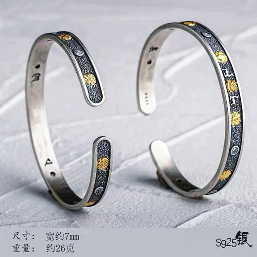 925银镀金八吉祥手镯錾刻藏八宝吉祥图双鹿纹饰手镯 商品图0