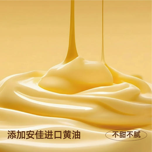 诺比欧啵布布.布朗尼饼干188g*3袋 商品图5