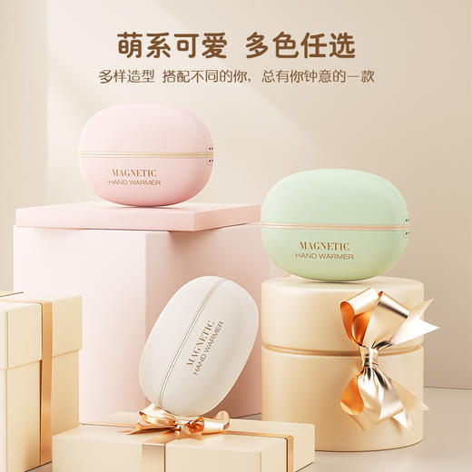 分体式磁吸暖手宝二合一usb充电学生迷你便携手握电暖手宝 商品图3