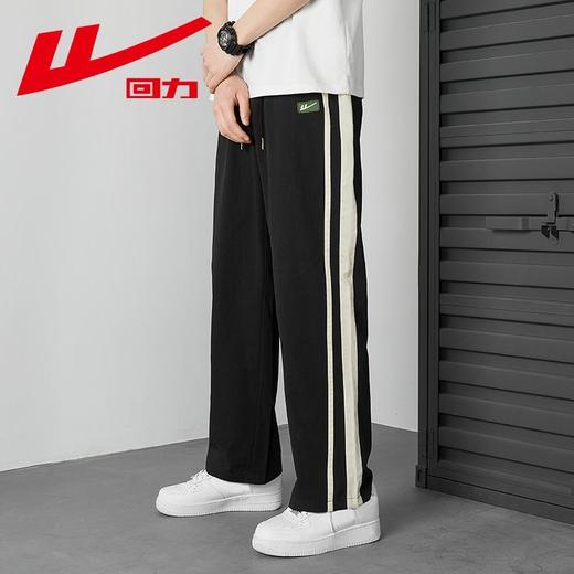 回力裤子男款直筒宽松2025秋季薄款阔腿潮流美式条纹运动休闲长裤 商品图0
