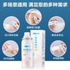 【限时65折】可孚造口袋护理用品黏胶去除医用剥离剂75ml 商品缩略图1