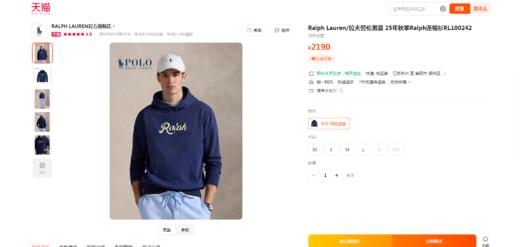 重工刺绣美式帽衫，学院连帽卫衣。胸口字母加绒宽松外套C112268 商品图5