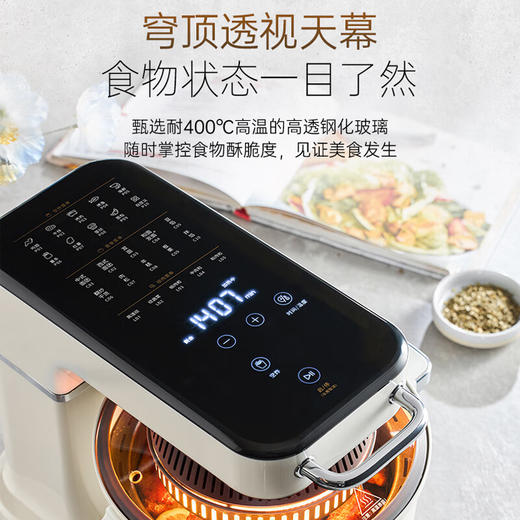 摩飞电器（Morphyrichards）多功能面食机全自动厨师机和面揉面打蛋绞肉空气炸一体食艺机MR8801 椰奶白 4L 商品图6